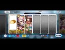 【FGO】ザビ子単騎 監獄塔「虚の扉・七罪来たりて」