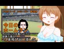 PIKARIリーグ　3rdシーズン　今日のホームラン　第８試合　