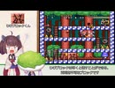 ゆかきりのマリオとワリオ５