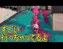 【日刊スプラトゥーン3】ランキング入りを達成したダイナモ使いのXマッチ実況プレイSeason8-19【Xパワー2213ガチホコ】