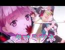 《実況》　ヘブンバーンズレッド　ガチャ　Part47
