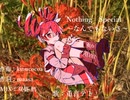 NothingSpecial～なんでもないさ～