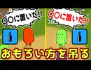吊り縄に余裕があるのでおもろい提案したゴーストを吊りますｗｗｗｗｗ【Feign / ふぇいん】