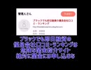 ブラックでも即日融資の優良会社口コミ・ランキングは危険な闇金紹介サイト絶対に闇金には申し込むな 元闇金 元ソフト闇金