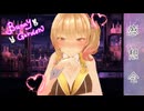 【バニーガーデン】酒とバニーと男たち　感想回【実況】