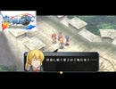 #24 英雄伝説 空の軌跡SC Evolutionをやるだけ