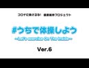 ごうれい81