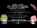 【VAPE】マフィアもついついお持ち帰り！Cannoli be mine【リキッドレビュー】