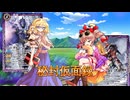 東方秘封仮面録　第27話　『疫病神と欲望と終末』