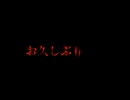 おひさしぶりです