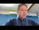 『レプリコンの治験で死亡者が出ている事を厚労省が認めました』