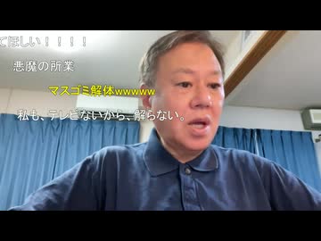 『レプリコンの治験で死亡者が出ている事を厚労省が認めました』