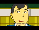 恋は一途に最終版