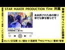 あんさんぶるスターズ！！ ソロメドレー【後半】