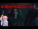 覚者系女子葵のドラゴンズドグマ2 part18