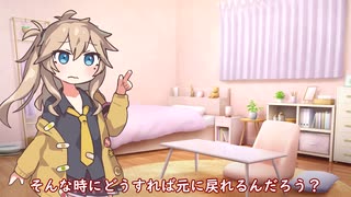 つむぎちゃんのタスクシュート1分紹介 その150　タスクシュートのひとつ手前 （心のエネルギーが切れたとき）【ユタカジン】 / Kyo-ko