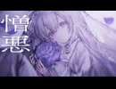 ブーセメリア / mopi 歌ってみた　yukino