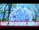 まさに化け物なフォームとえぐい回想、仮面ライダーガヴ第４話感想ボイスロイド解説