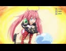 [転スラTS]第10回(10-3) 破壊の暴君(デストロイ)