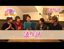 しぞーか48