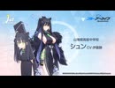 【ブルアカ】1周年記念コメント　伊藤静(春原シュン役)　20220131