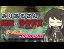 【MTGA】みりあるさんと地獄のラクドス01【エクスプローラー】