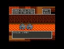#6【SFC版】ドラゴンクエストV天空の花嫁初見プレイ【ネタバレ禁止】