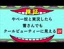 【VOICEVOX実況】WhiteCULと行く楽しい納税生活#3【溶鉄のマルフーシャ】