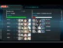 【艦これ】2024夏イベE5-5装甲破砕【1年提督縛り】