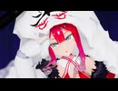 【Fate/MMD】QUEEN【水着バーヴァン・シー】