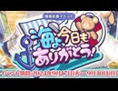 【実況】 今日から始まる害虫駆除物語 Part1904【FKG】