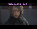 【四国めたん実況】LEFT ALIVE【初見プレイ】part 13