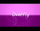 Overfly / 結月ゆかりカバー (ソードアート・オンラインed)