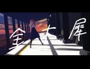 【MMDオリキャラ】金木犀【Vroid】