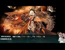 【艦これ】2024夏イベ E5-5甲 ラスダン