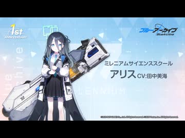 天童アリス　sp サイン　ブルアカ　ブルーアーカイブ　田中美海 ブルーアーカイブ公式 on X: 
