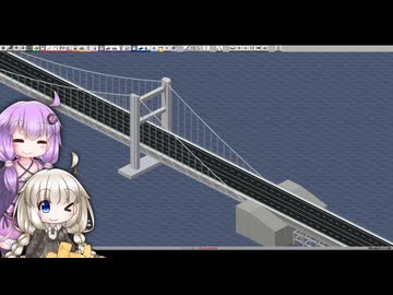 【Simutrans】ゆづきずが吊橋を架けるだけ【ソフトウェアトーク実況】