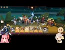【ガチャ禁止陰陽師72日目】真オロチ