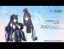 【ブルアカ】2周年記念コメント　伊藤静(春原シュン役)　20230130