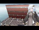 【Satisfactory】フィットチーネ職人あかり #2 | Peak Efficiency