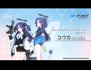 【ブルアカ】2周年記念コメント　春花らん(早瀬ユウカ役)　20230201