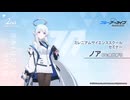 【ブルアカ】2周年記念コメント　鈴代紗弓(生塩ノア役)　20230201