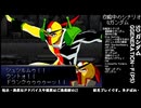 [SD ガンダム G_GENERATION-F]-Part.99-5-見せてもらおうか生主の放送力とやらを！！[PS]