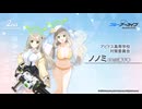 【ブルアカ】2周年記念コメント　三浦千幸(十六夜ノノミ役)　20230202