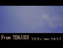 From TENJIKU / うえでぃ feat.べたろう