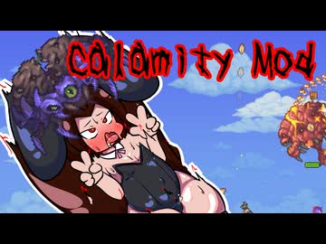 CalamityMod（兎） #4