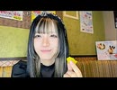 【にゃぴママ】くちびるから媚薬/工藤静香 カラオケ【ニコ生切り抜き】