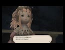 FF14  メインクエスト：第七星歴ストーリー　先行統一組織