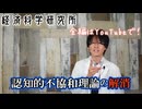 ダメ男を好きになってしまう理由