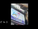 【GITADORA】寄せ集め12【プレイ動画】